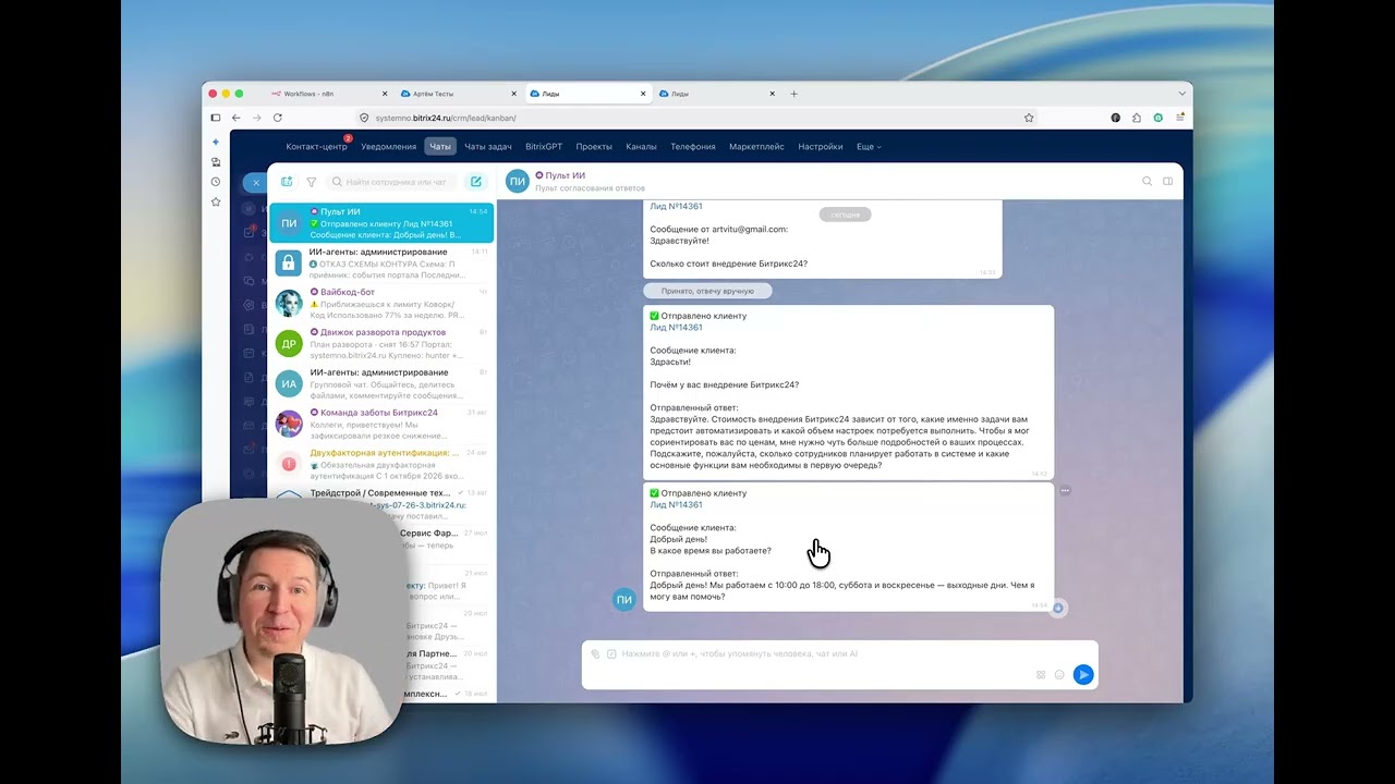 Как работает Продавец